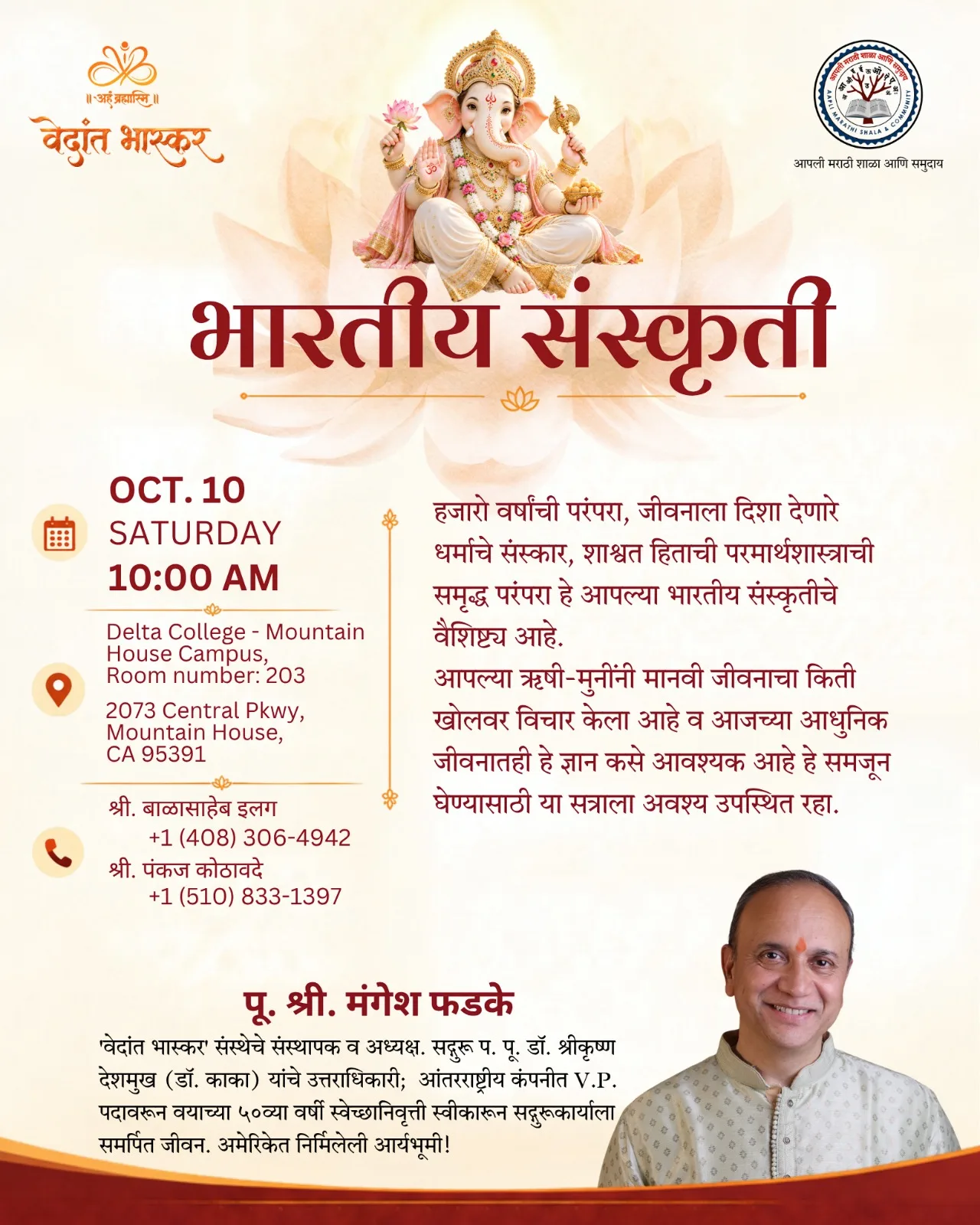Understanding Our Traditions – A Special Session for Parents & Children